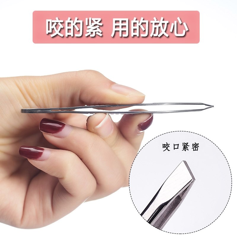 Stainless steel eyebrow clip Tweezers Eyebrow trimmer set Oblique eyebrow pliers Flat head pliers pull beard