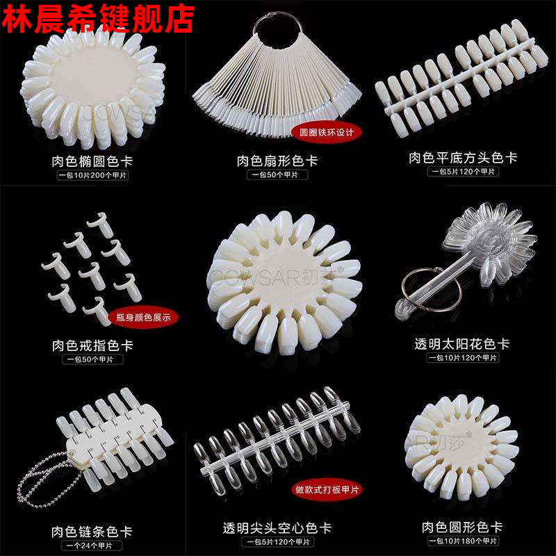 Mini-A glue colour plate Meicchia display colour caberplate card A sheet display album style photo frame work