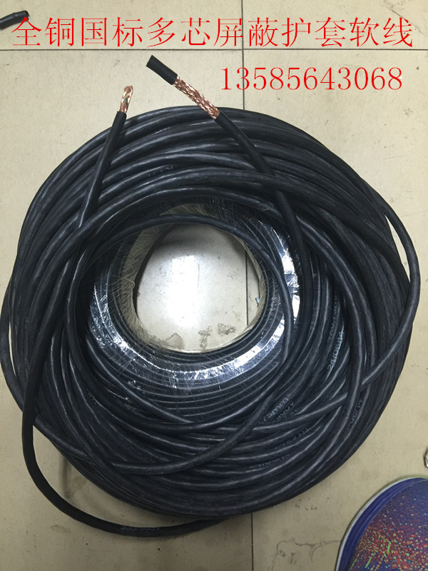 Direct sale All copper national standard single core shielding line 1 core * 1 0 square anti-interference RVVP1*1 0 signal line