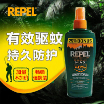 American Repl Mosquito Repellent Amines 40 %deet Mosquito Repellent Spray Portable Mosquito Repellent Liquid Outdoor Carry-on Lemon