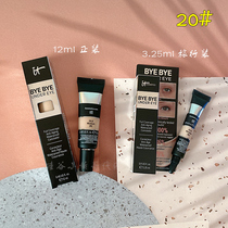 Spot U.S. IT COSMEETICS eye-covering paste black eye ring pimple itcosmetics for a flawless