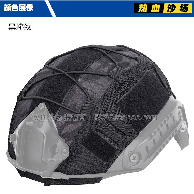 Housse de casque russe 6b47 en tissu camouflage EMR sans
