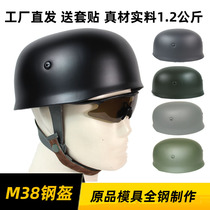  World War II M38 Paratrooper helmet M38 steel helmet patch multi-color all-steel German paratrooper helmet