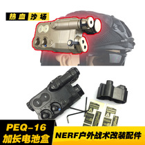PEQ-16 extended battery box NERF modification accessories Tactical outdoor equipment accessories support 20mm guide rail