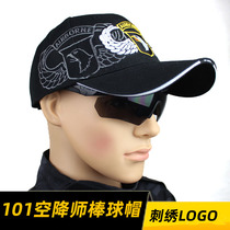 American 101 Airborne Division Memorial Baseball Cap Im Special Forces Hat Outdoor Combat Hat Military Fans Sun Hats
