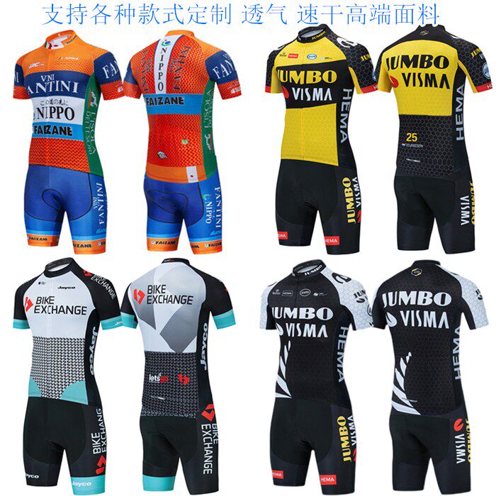 2021 new Tour de France version men's cycling suit short-sleeved suit summer breathable outdoor bicycle road bike suit