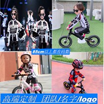 Spring Autumn Winter Customised Childrens Bike Race Performance Clothing Riding Clothing Balance Wheel Slip Men And Women Long Sleeve Suits