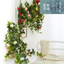 Simulation rose wall hanging flower vine multi-color flower vine French country wall hanging air conditioning pipe decorative flower wall hanging