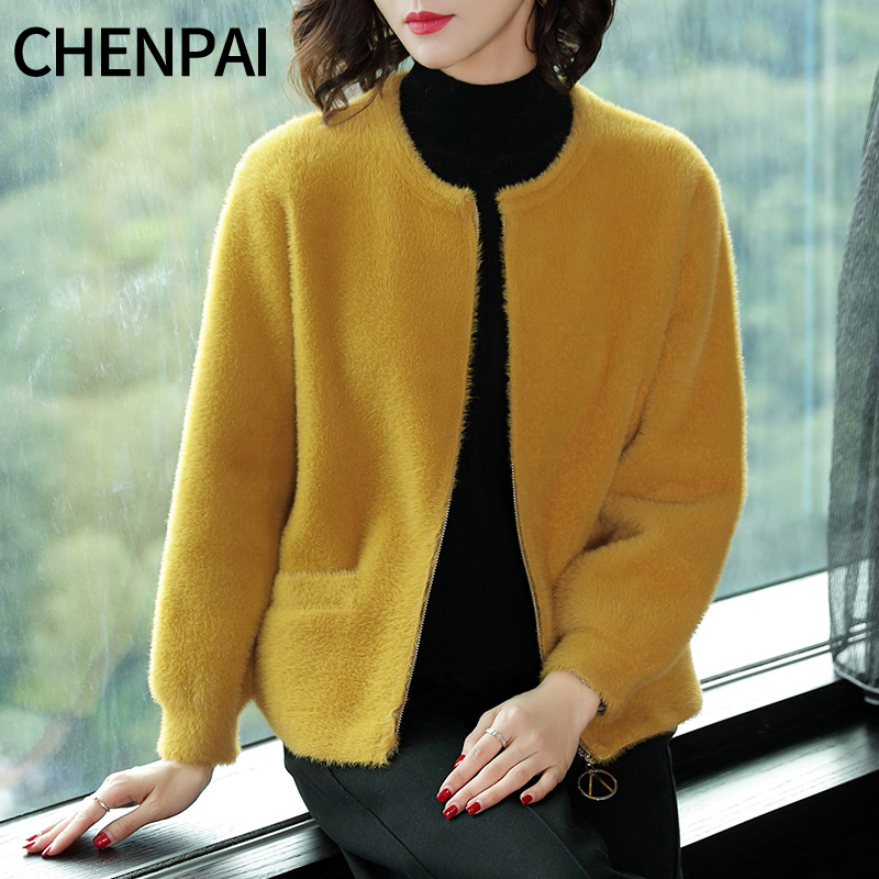 Cardigan en Nylon - Ref 3231094 Image 4