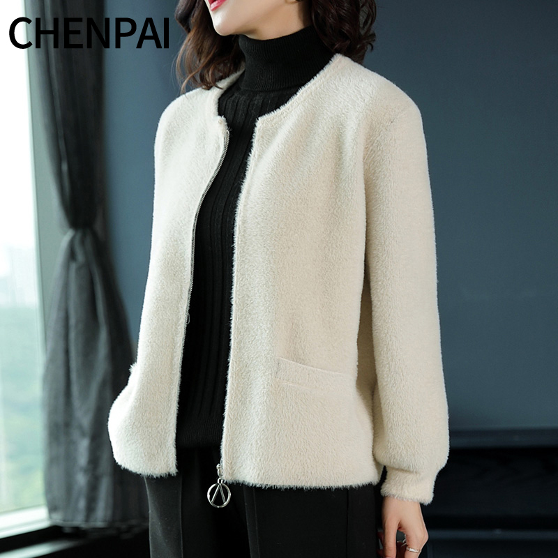 Cardigan en Nylon - Ref 3231094 Image 3