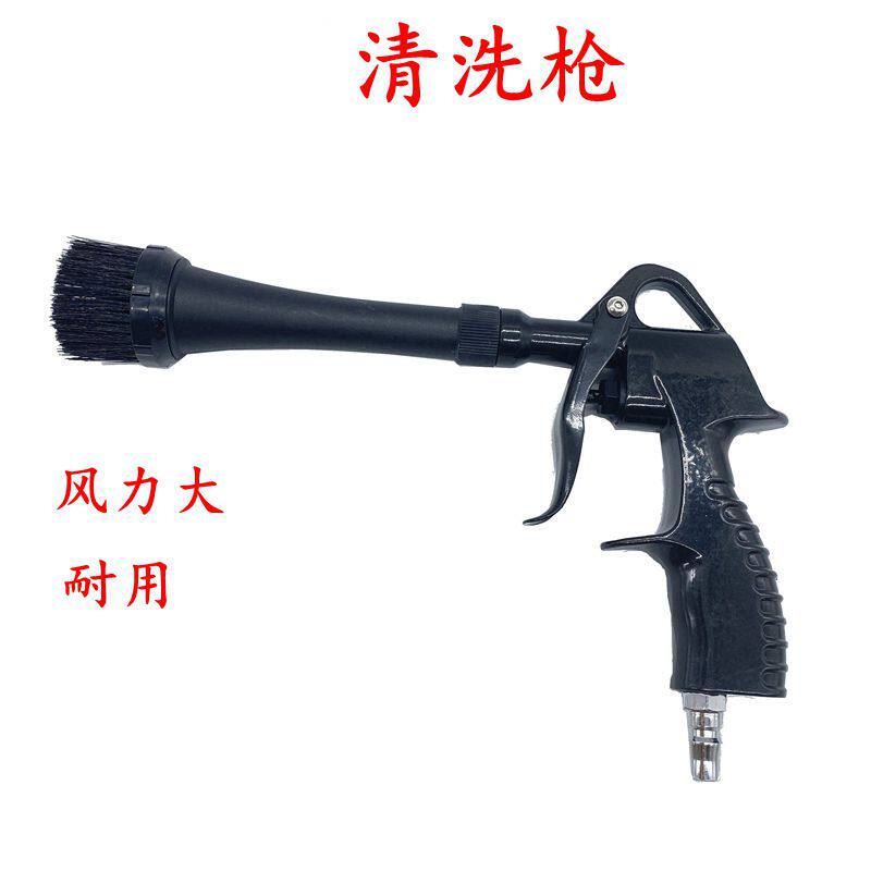 Dragon Roll Interior Cleaner Car Interior Blow Dust Gun Wind Water Dry Cleaning Gun Pneumatic Car Wash Beauty Tool