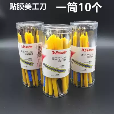 Car film tool utility knife wall paper knife cutting film knife plastic shell metal knife