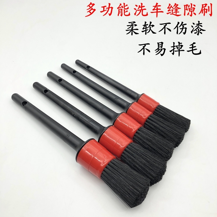 5-piece set of car air conditioning outlet cleaning brush Beauty soft hair multi-function interior detail gap car wash brush