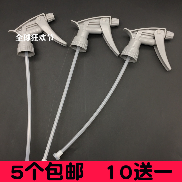 Car adhesive film special small spray pot nozzle pressure water spray head imported acid-resistant pH spray nozzle beauty tool
