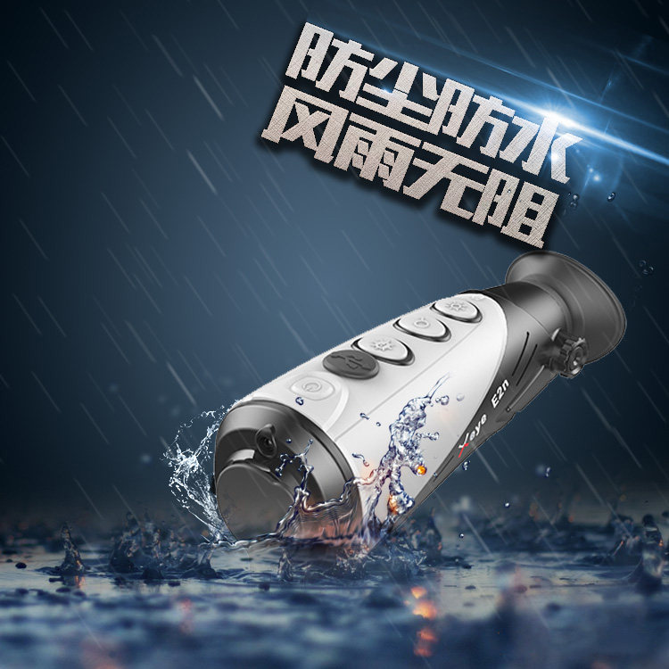 Outdoor detector Search and rescue security E2m thermal imaging Ai Rui E3plus infrared thermal imaging Ai Rui e3 