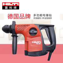 Hilti charging electric hammer TE30 three-purpose impact drill industrial grade light dual-purpose electric pick power tool