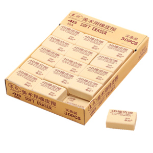 10个橡皮+10个铅笔套装