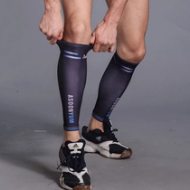 Legs basketball calf sheath male and female sports running riding protective gear Lycra breathable compression protection