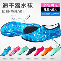 Beach shoes Adult snorkeling shoes and socks mens and womens childrens soft shoes Seaside rafting diving wading swimming shoes river tracing shoes non-slip