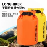 Водонепроницаемая сумка с разделителями, пляжная дорожная система хранения для плавания, плавательный круг для снорклинга, США