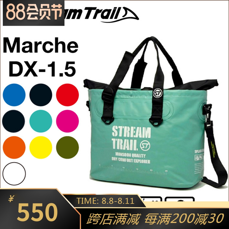 StreamTrail Youth Luggage Tourist Bag Casual Outdoor Slip Waterproof Single Bag for men and women