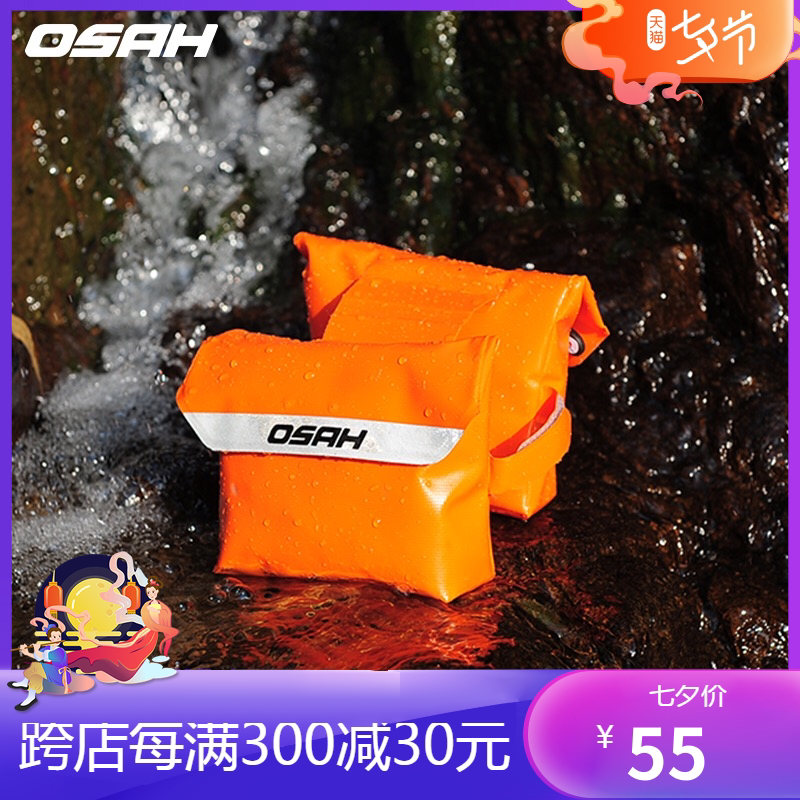 OSAH Gull Seagull Climbing Car Hanging Bag Front Beam Bag Upper Tube Bag Professional Outdoor Waterproof Saddle Bag Riding Equipment Accessories