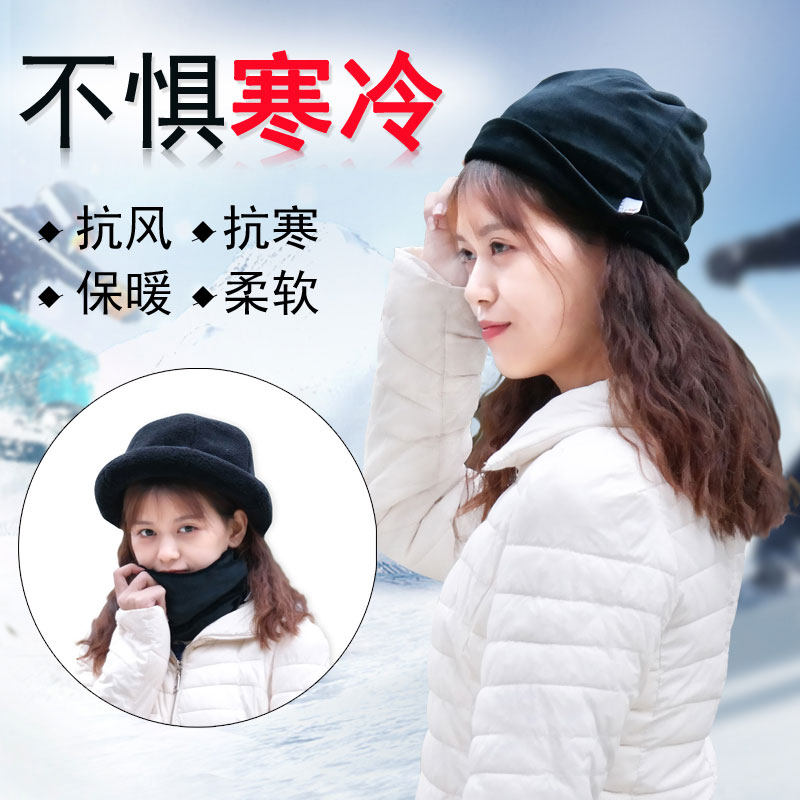 Around Neck Winter Women Han Edition Neck Cover Male Warm Multifunction Windproof Mask Winter Riding Plus Suede Magic Headscarf Hat