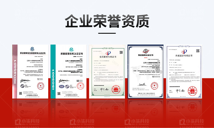 Умные очки vr红十字会救援应急救护生命健康安全教育体验馆五个一百工程消防 Eighth sense