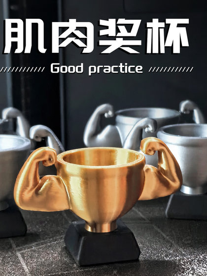 Muscle Trophy Desktop Ornament Sports 3D Printed Pendant Gift Creative Ornament Niche Personality