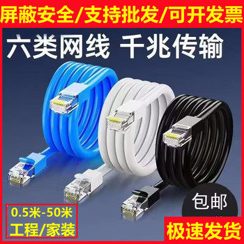 Category 6A Gigabit Network Cable for Home High-Speed Routers, Computer Broadband, 10.2m Network Cable for Surveillance Cameras