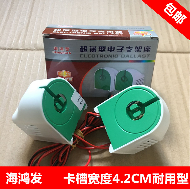 T8 - Fluorescent Tube Electronic Ballast Electronic Ballast with Line Steiling Lighthead Light Power Rectifier