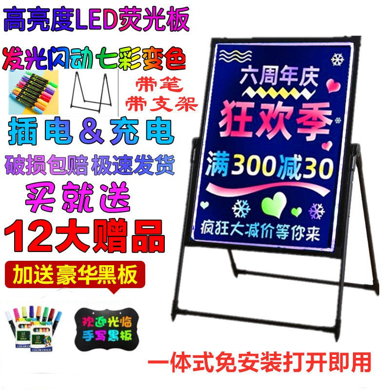 led electronic fluorescent board billboard color luminous flash display propaganda commercial handwriting luminous small blackboard