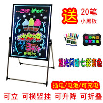 Electronic fluorescent plate commercial luminous character billboard pendulum stall with blackboard charging handwritten word screen bracket display cards