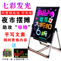 Luminous blackboard billboard LED display card upright light box flashing electronic fluorescent plate commercial promotional board menu