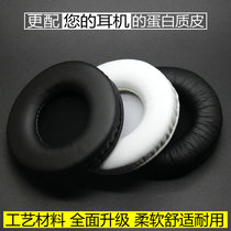 Yun Chuo 9cm sponge sleeve Iron Triangle ATH-T2 Lei Bai H9000 H9010 headphone cover 90mm leather cover earmuffs