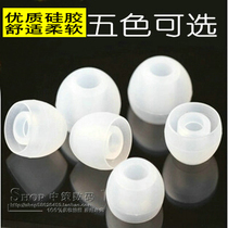 Suitable for OPPO earphone set R9plus R5 R7plus ear cap earphone into earplug head soft rubber ring earplug cover