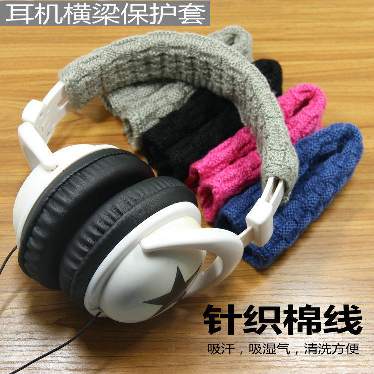 Headphone head beam protective cover is suitable for Magic Audio Triangle Sony BO beam anti-aging anti-aging, skin-resistant and dirty cover