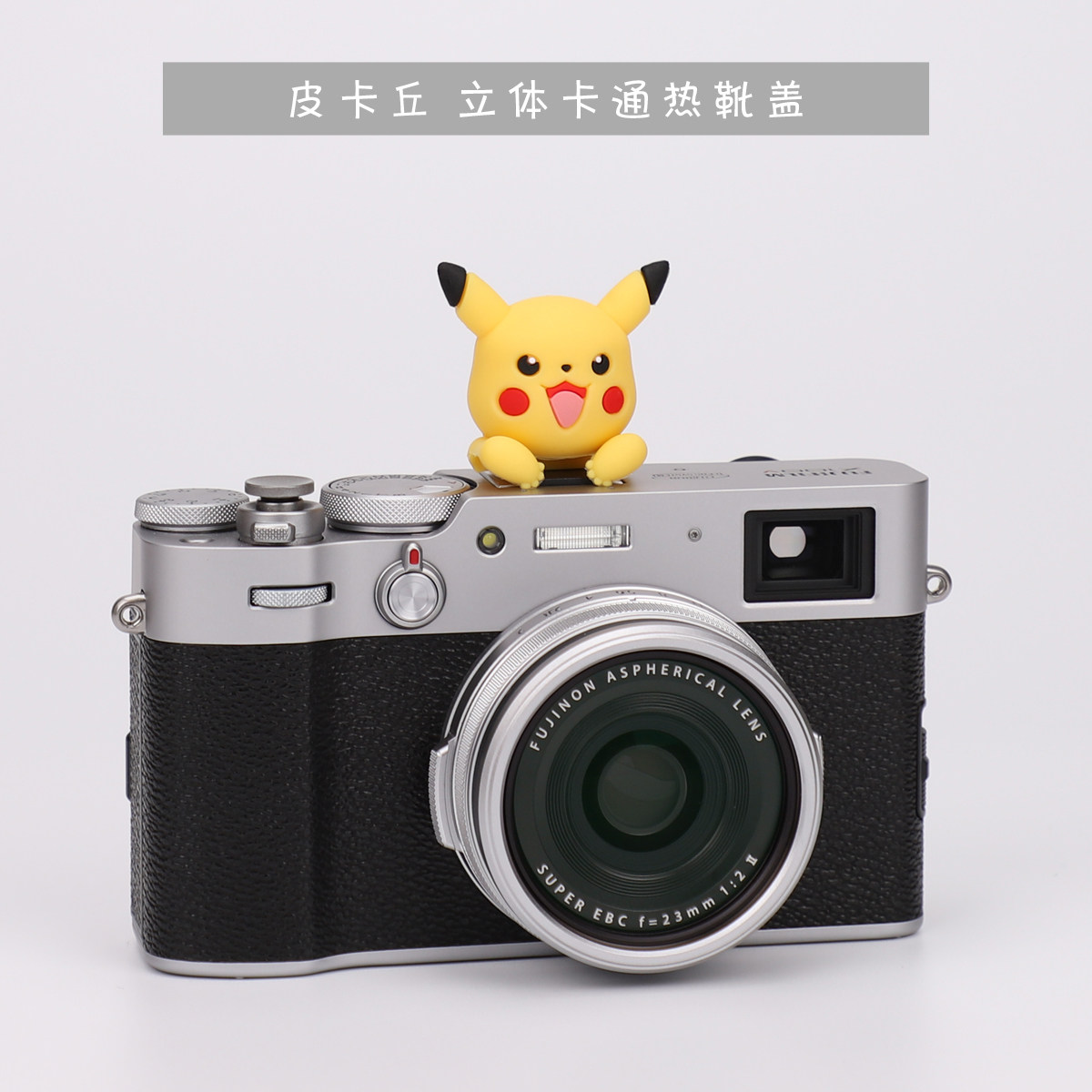 Exclusive Pikachu Hot Shoe Cover Creative cartoon Camera dust cover for Fujifilm Sony Canon Nikon Ricoh Applicable