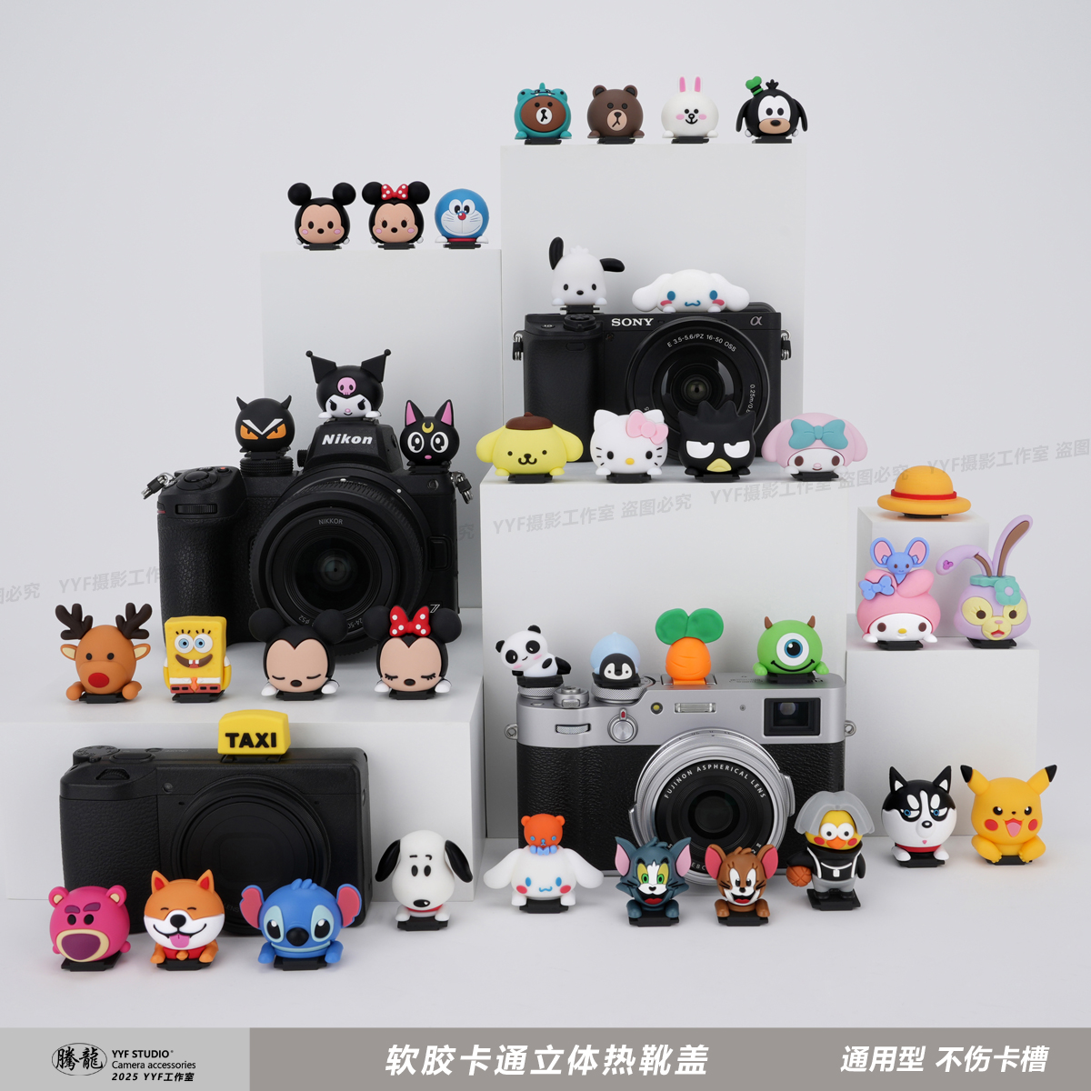 Coulomi カメラ ホットシュー カバー M50 Canon R50 Fuji XS20XT-50 Nikon Z30 Sony ZVE-10 用