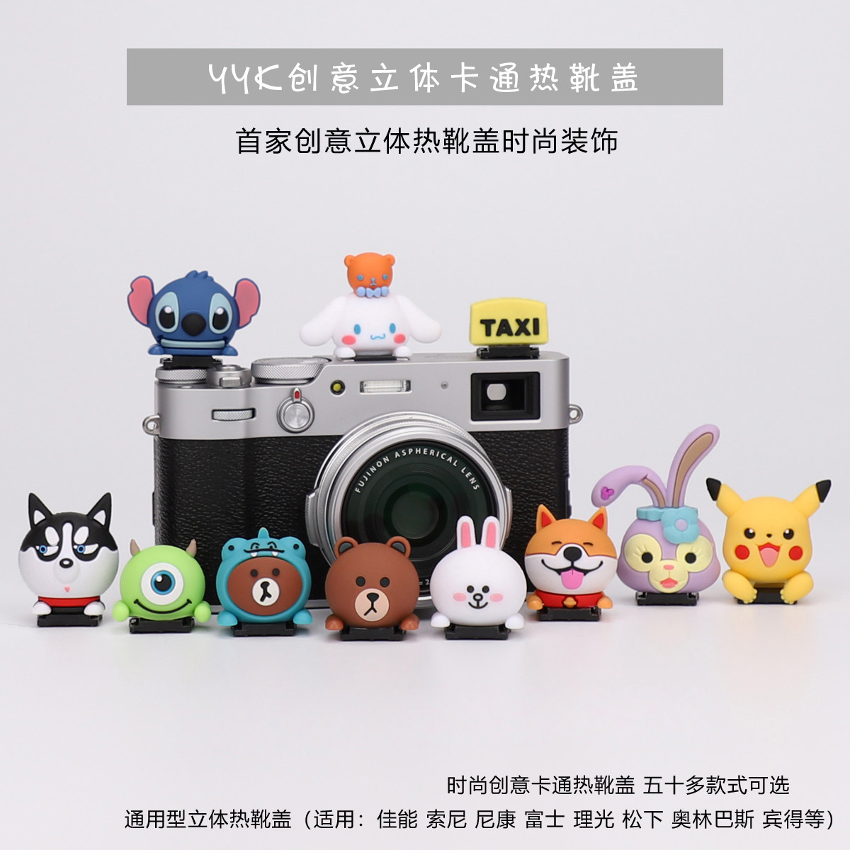 Snoopy Pikachu hot shoe cover Creative cartoon camera dust cover for Fuji Sony Canon Nikon Panasonic Suitable