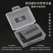 Lithium battery box Nikon Canon Fujifilm Sony SLR camera battery Micro single camera protection battery storage box