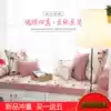 Custom children's pink cotton Hemp bay window mat Tatami high density sponge cushion window sill mat fabric can be removed and washed