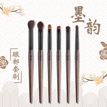 () New ink rhyme 6 eyes cover brush nose and shadow details eyebrow brush eye tail tapered bottom eye shadow brush