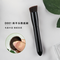 (new product) Rain Tong D001 slanted flat head powder bottom brushed fibre wool upper makeup quick base makeup powder bottom liquid bb isolated powder cream