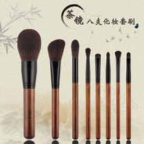 (tea mirror 8 branches of fiber hair make-up cover brush) scattered powder brushed blush brush eye shadow and rain Tongchangzhou brush