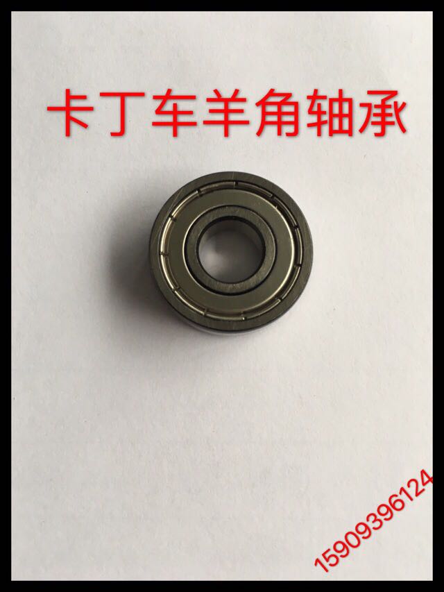 Professional Carding Car Retrofit Frame Racing Accessories Steering Angle Sheep Angle Bearings 6000 Direction Bearings
