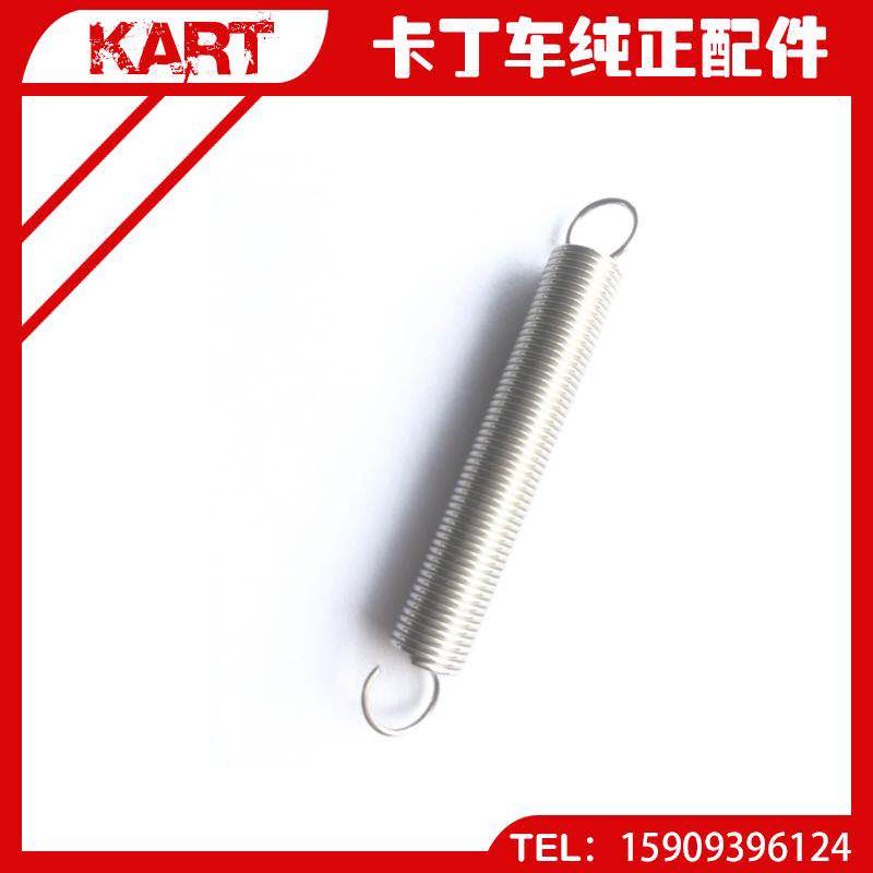 Go-kart accessories Go-kart engine throttle spring Small spring Extension spring