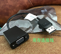 Original DP to VGA adapter line desktop large DP to vja for Samsung HP Dell VGA monitor