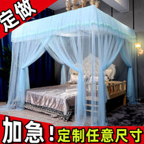 Custom-made palace floor-to-ceiling bed stitching mosquito net custom enlarged and widened oversized tatami kang bed mosquito net custom