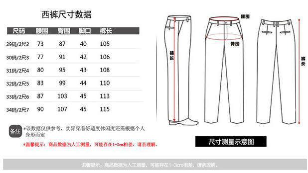 Pantalon cuir homme droit pour hiver - Ref 1478651 Image 19